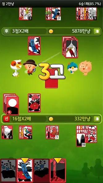 Play 더 고스톱(The Gostop)  and enjoy 더 고스톱(The Gostop) with UptoPlay