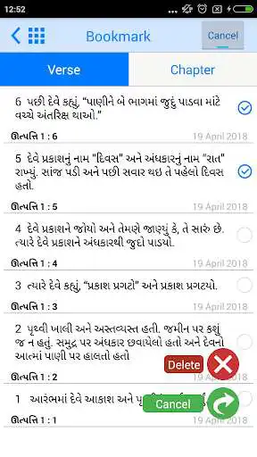 Play The Gujarati Bible Offline as an online game The Gujarati Bible Offline with UptoPlay
