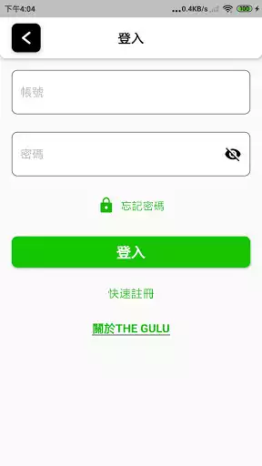 Play THE GULU Shop as an online game THE GULU Shop with UptoPlay