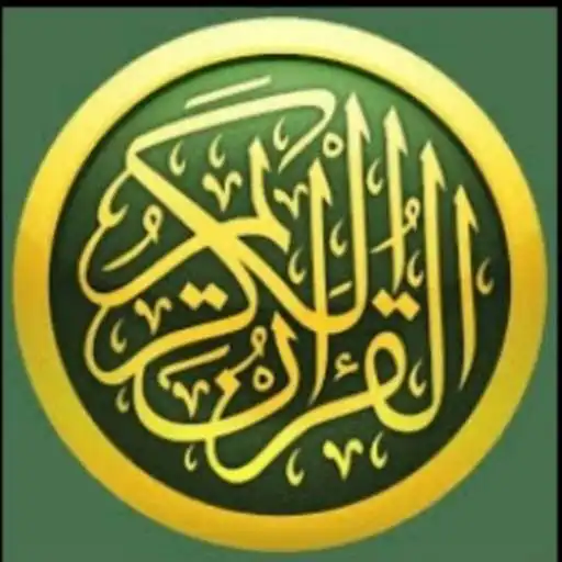 Play The Hadiths of the Messenger of God APK