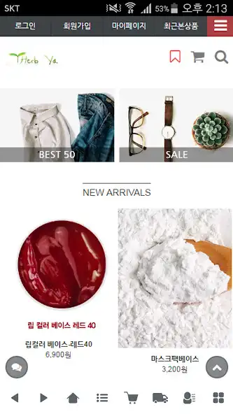 Play 허브야닷컴 - theherbya  and enjoy 허브야닷컴 - theherbya with UptoPlay