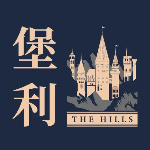 Play The Hills Insider APK Play The Hills Insider APK