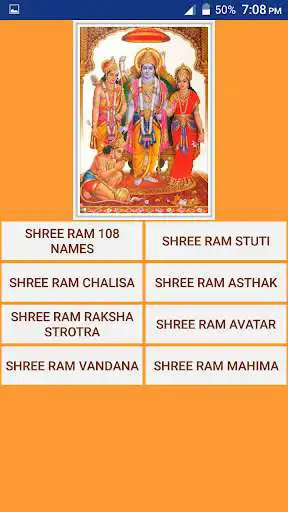 Play The Hindu