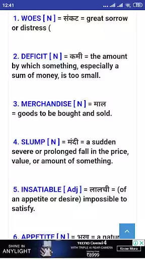 Play The Hindu Vocab App as an online game The Hindu Vocab App with UptoPlay