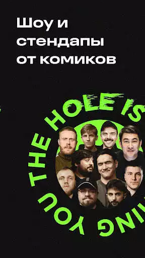 Play The Hole  and enjoy The Hole with UptoPlay