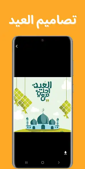 Play The holiday is sweeter with yo  and enjoy The holiday is sweeter with yo with UptoPlay