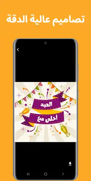 Play The holiday is sweeter with yo as an online game The holiday is sweeter with yo with UptoPlay