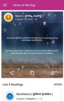 Play The Holy Bible (Offline)