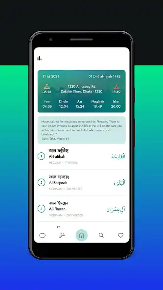 Play The Holy Quran Arabic/English  and enjoy The Holy Quran Arabic/English with UptoPlay