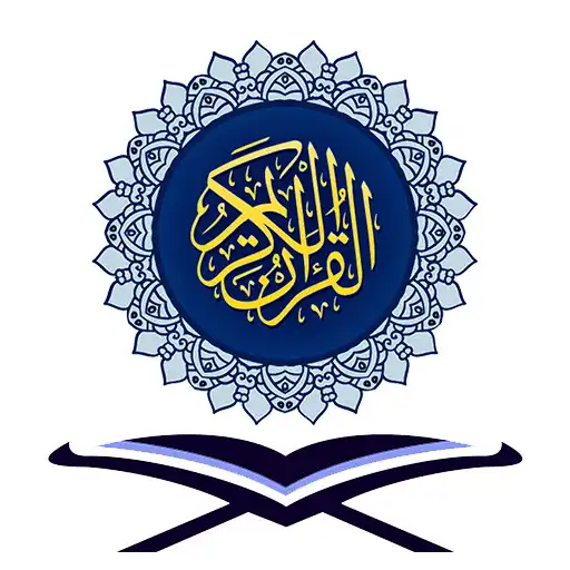 Run free android online The Holy Quran APK Run free android online The Holy Quran APK