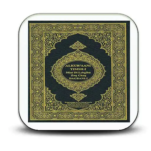 Play The Holy Quran in the Dagbani APK