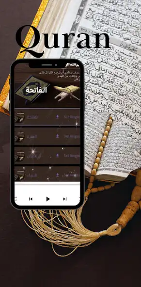Play The Holy Quran: Maasrawi voice as an online game The Holy Quran: Maasrawi voice with UptoPlay
