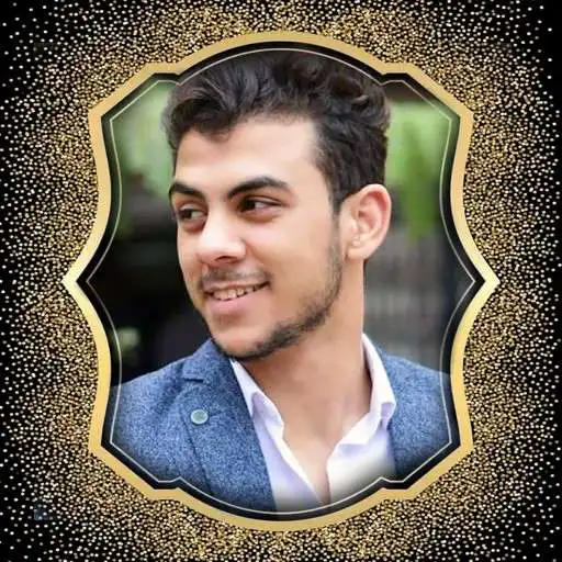 Play The Holy Quran with the voice of Islam Sobhi mp3 APK Play The Holy Quran with the voice of Islam Sobhi mp3 APK