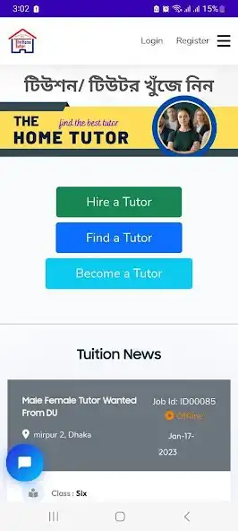 Play The Home Tutor  and enjoy The Home Tutor with UptoPlay