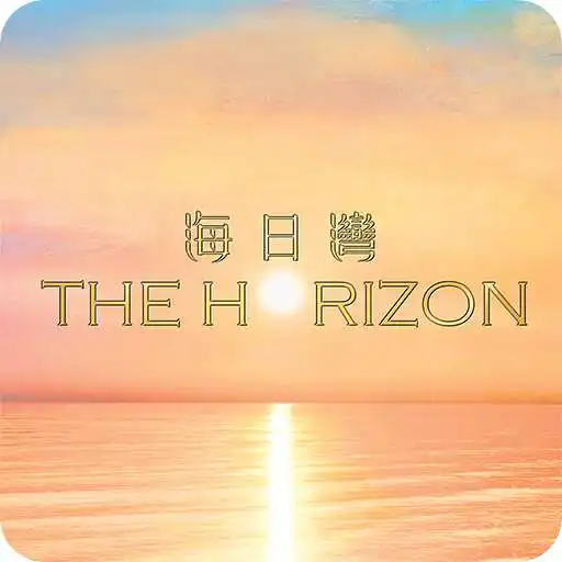 Play The Horizon APK