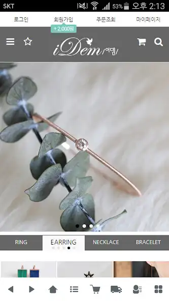 Play 더이뎀 - theidem  and enjoy 더이뎀 - theidem with UptoPlay