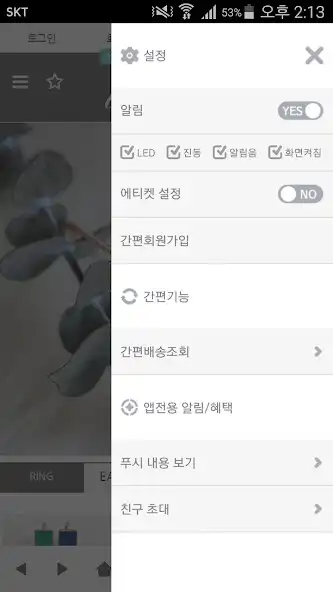 Play 더이뎀 - theidem as an online game 더이뎀 - theidem with UptoPlay