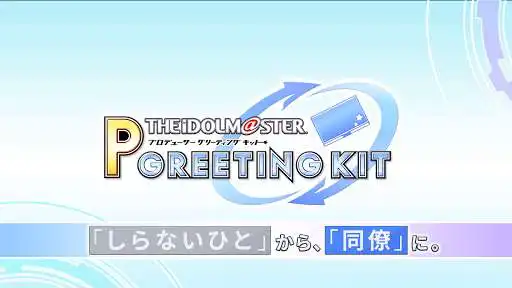 Play THE IDOLM@STER P GREETING KIT  and enjoy THE IDOLM@STER P GREETING KIT with UptoPlay