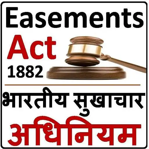 Play The Indian Easements Act, 1882 in Hindi APK