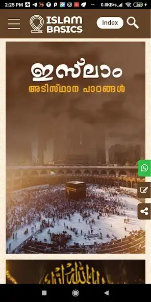 Play The Islam Basics  and enjoy The Islam Basics with UptoPlay