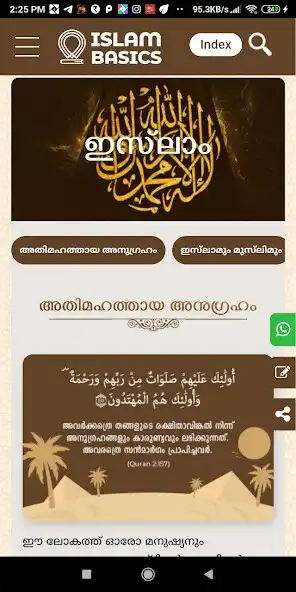 Play The Islam Basics as an online game The Islam Basics with UptoPlay
