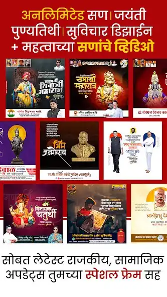 Play The Jahiratwala  and enjoy The Jahiratwala with UptoPlay