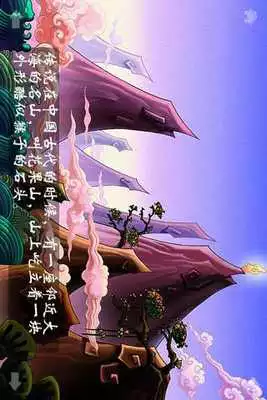 Play The Journey to the West Part 1