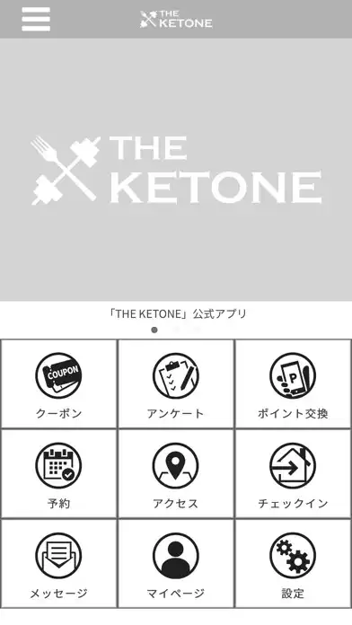 Play THE KETONE 公式アプリ  and enjoy THE KETONE 公式アプリ with UptoPlay