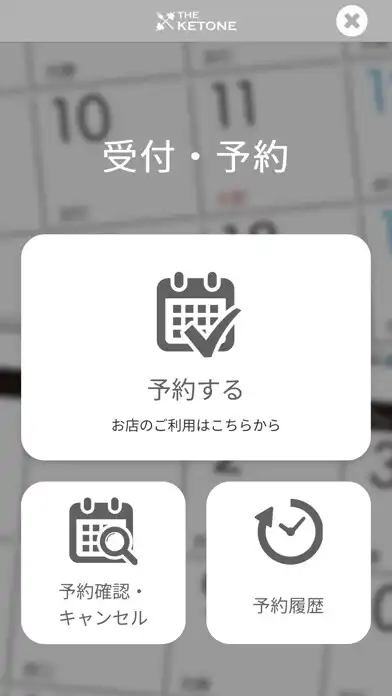 Play THE KETONE 公式アプリ as an online game THE KETONE 公式アプリ with UptoPlay