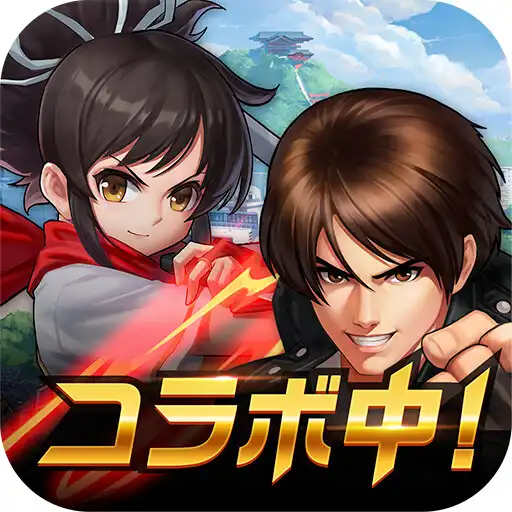 Play The King of Fighters 98UM OL APK