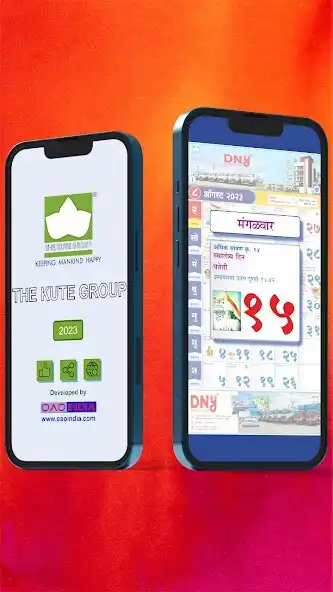 Play The Kute Group Calendar  and enjoy The Kute Group Calendar with UptoPlay