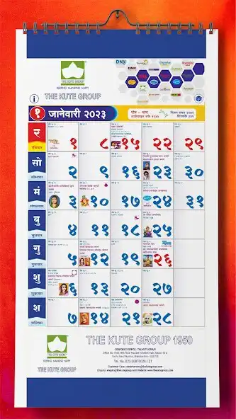 Play The Kute Group Calendar as an online game The Kute Group Calendar with UptoPlay