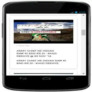 Play The Latest News as an online game The Latest News with UptoPlay