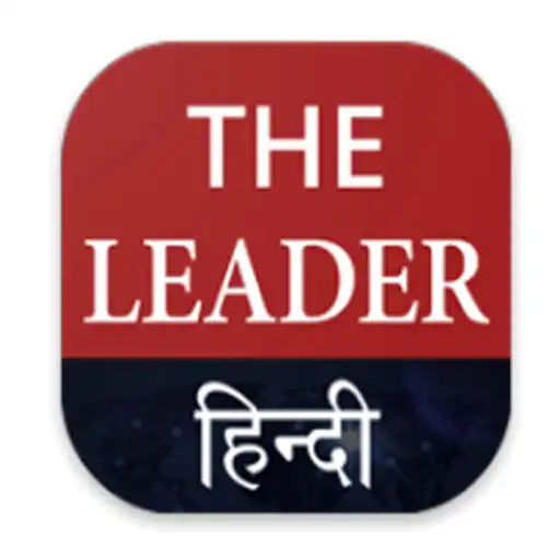 Play The Leader Hindi APK
