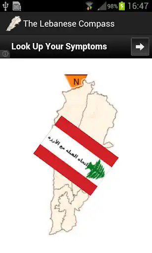 Play The Lebanese Compass  and enjoy The Lebanese Compass with UptoPlay