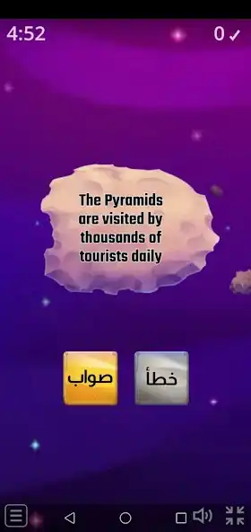 Play The Legend in English  and enjoy The Legend in English with UptoPlay