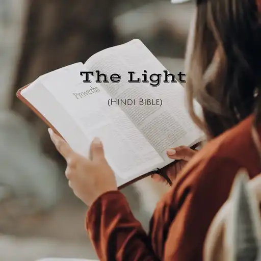 Play The Light  (Hindi Bible) APK