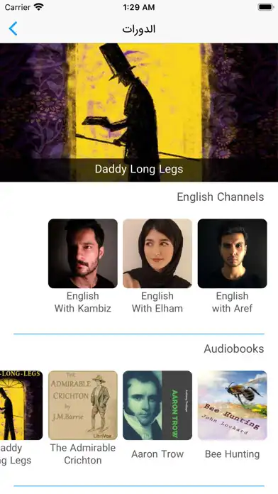 Play The Linguist as an online game The Linguist with UptoPlay