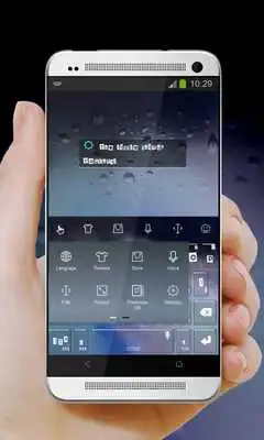 Play The little things Keypad Cover