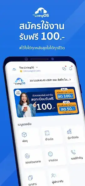 Play TheLivingOS  and enjoy TheLivingOS with UptoPlay
