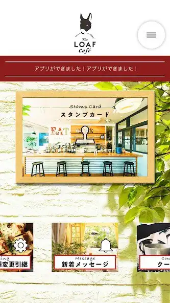 Play The LOAF Café ザ・ローフカフェ as an online game The LOAF Café ザ・ローフカフェ with UptoPlay