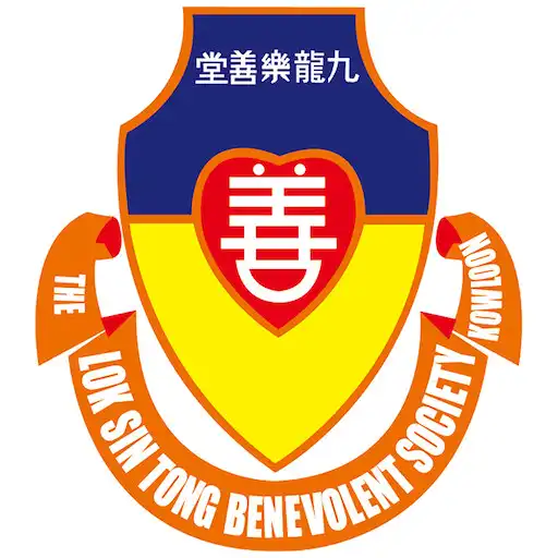 Play The Lok Sin Tong Benevolent So APK