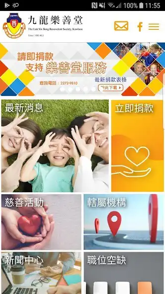 Play The Lok Sin Tong Benevolent So  and enjoy The Lok Sin Tong Benevolent So with UptoPlay