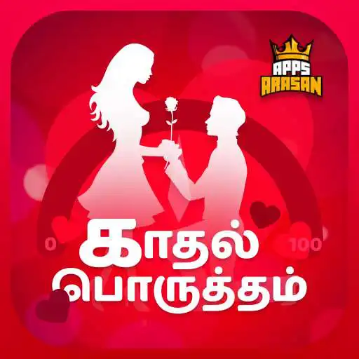 Play The Love Calculator Meter Horoscope Love Match APK Play The Love Calculator Meter Horoscope Love Match APK