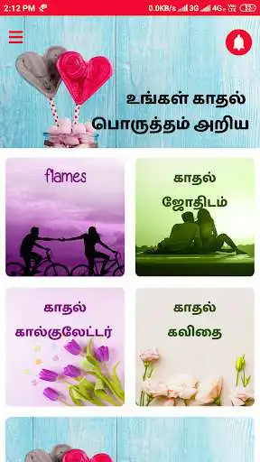 Play The Love Calculator Meter Horoscope Love Match as an online game The Love Calculator Meter Horoscope Love Match with UptoPlay