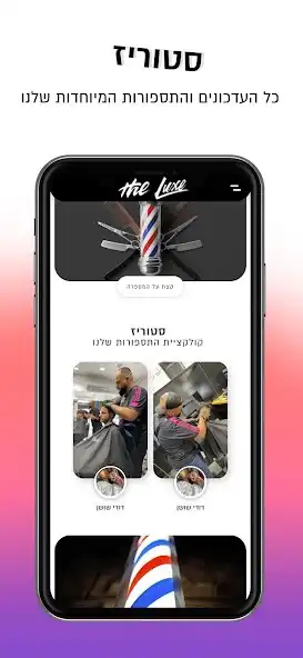 Play The Luxe BarberShop as an online game The Luxe BarberShop with UptoPlay