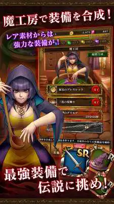 Play The Magic of Magix