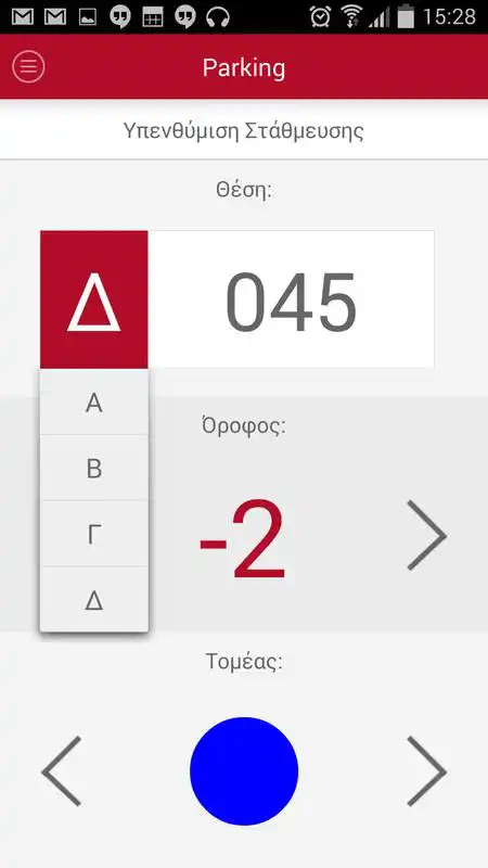 Play The Mall Athens