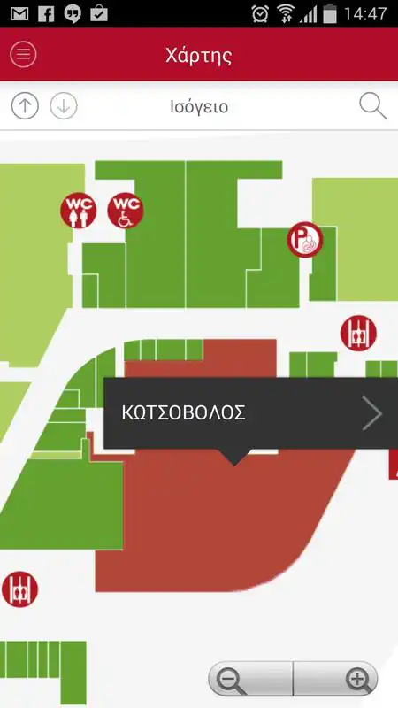 Play The Mall Athens