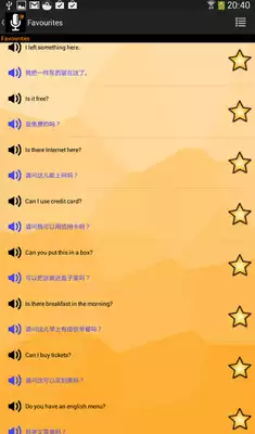 Play Themed Audio Translator Play Themed Audio Translator
